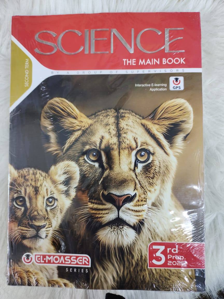 معاصر ساينس ٣ع ترم تاني